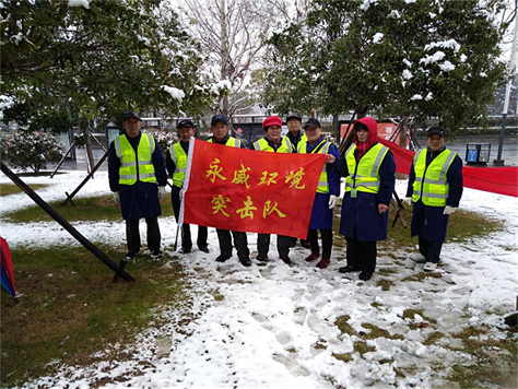 2019年的第一場雪很美，比雪更美的是永威情